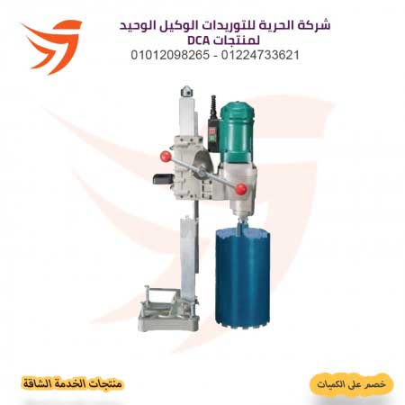 ماكينة كور تخريم 10" 3800 وات DCA AZZ250