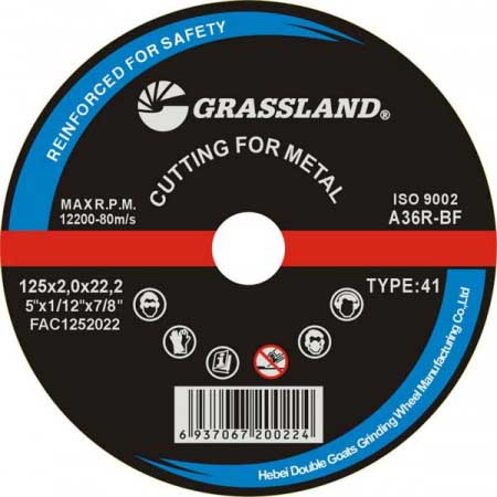 حجر قطعية جريس لاند 9*3