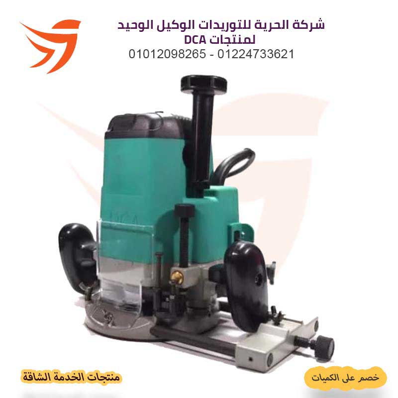 DCA AMR02-12 1650W 12mm Ornament Router