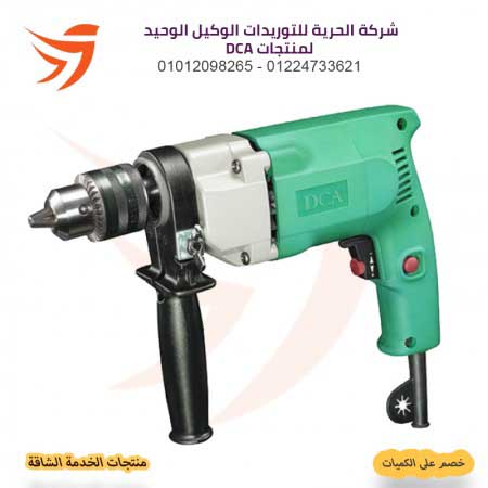 شنيور 720 وات 13 مم DCA AZJ20