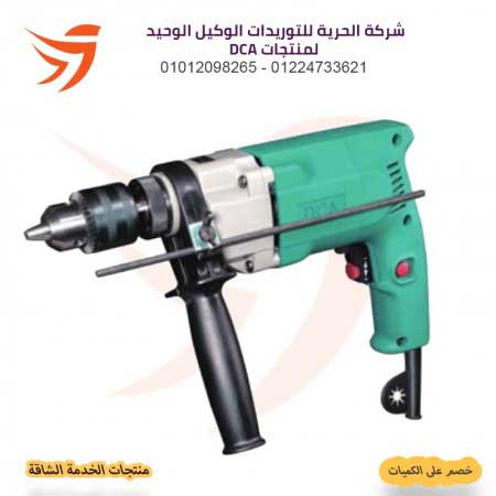 شنيور 13 مم نص معدن 500 وات DCA AZJ03-13