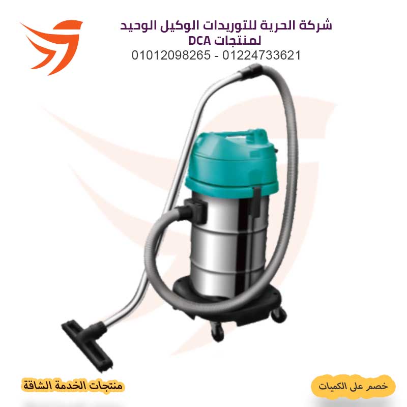 Vacuum cleaner 80 liters DCA AVC80