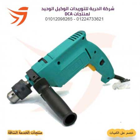 شنيور 500 وات 13 مم DCA AZJ02-13