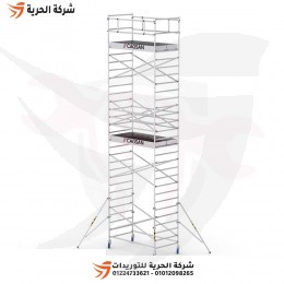 سقالة ألومنيوم مواسير إرتفاع 8.00 متر وزن 302 كيلو جرام GAGSAN تركي