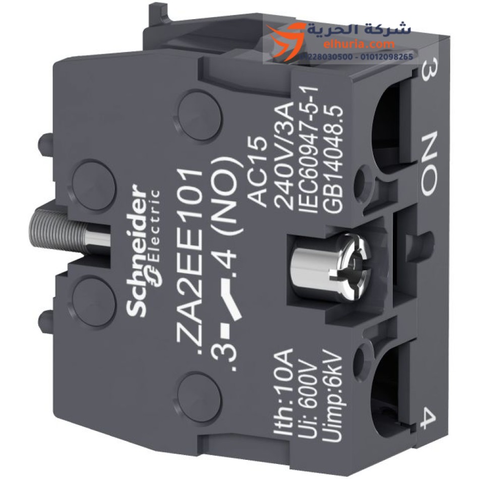 Schneider Electric Additional help points (open NO) for the pushbutton and the easy selector switch