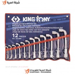 طقم مفاتيح بيبة مسدس 12 قطعة KINGTONY تايواني