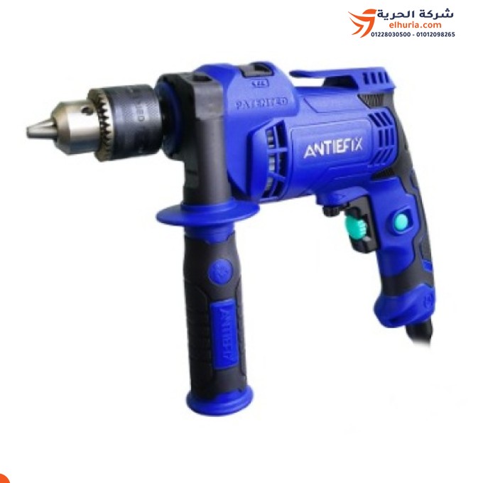 Drill 13 mm with bag and nozzle, capacity 550 watts, Chinese brand ANTIEFIX