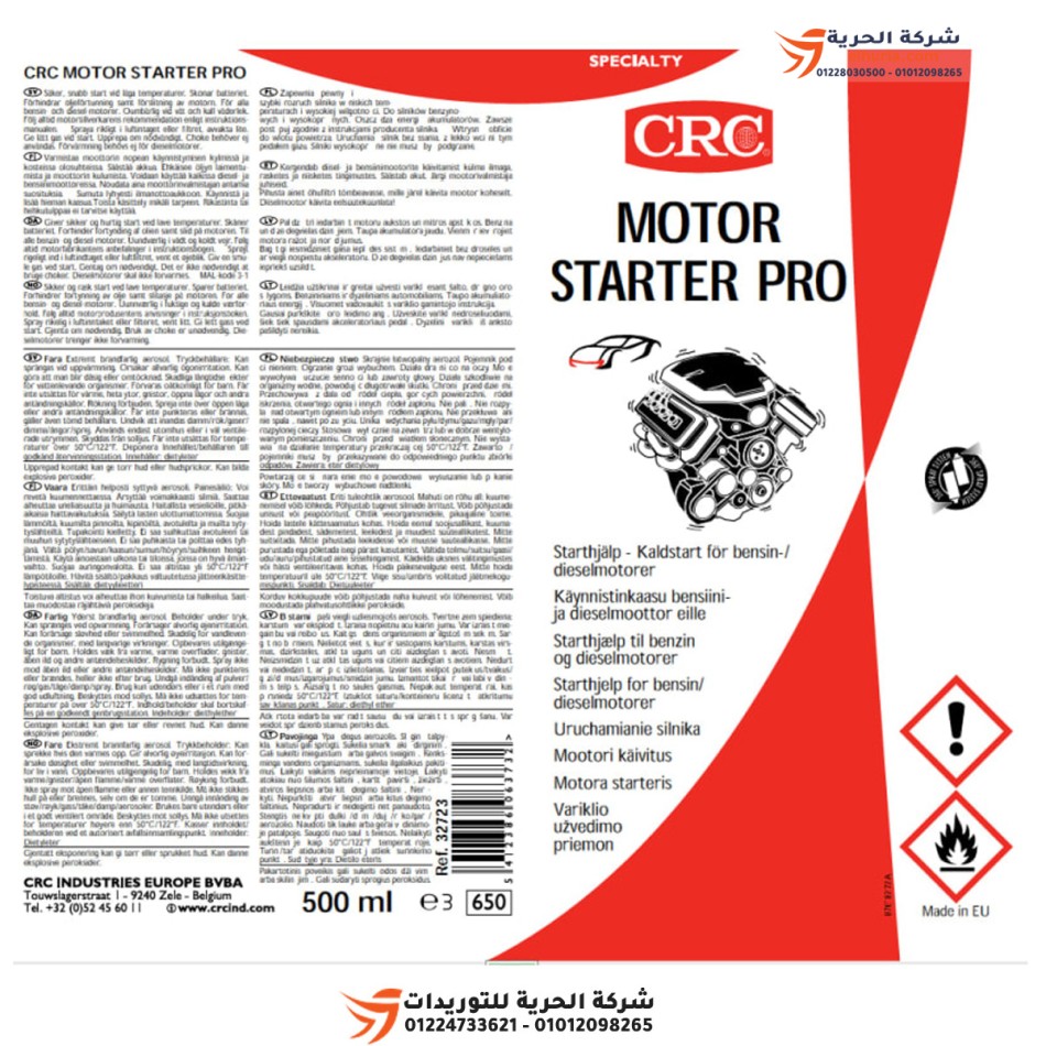 CRC Motor Starter Pro 500ml motor çalıştırma spreyi