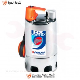 طلمبة غاطسة مياه نظيفة 1.5 حصان إستانلس PEDROLLO موديل RXm5 إيطالي