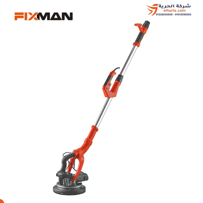 🧱 ماكينة صنفرة حوائط 210 مم 750 وات خدمة شاقة صيني ماركة FIXMAN 🛠️🔥