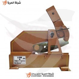 مقص يدوي صاج 6 مم سوستة سلاح 18 سم BIRLIKSAN تركي موديل BH-132