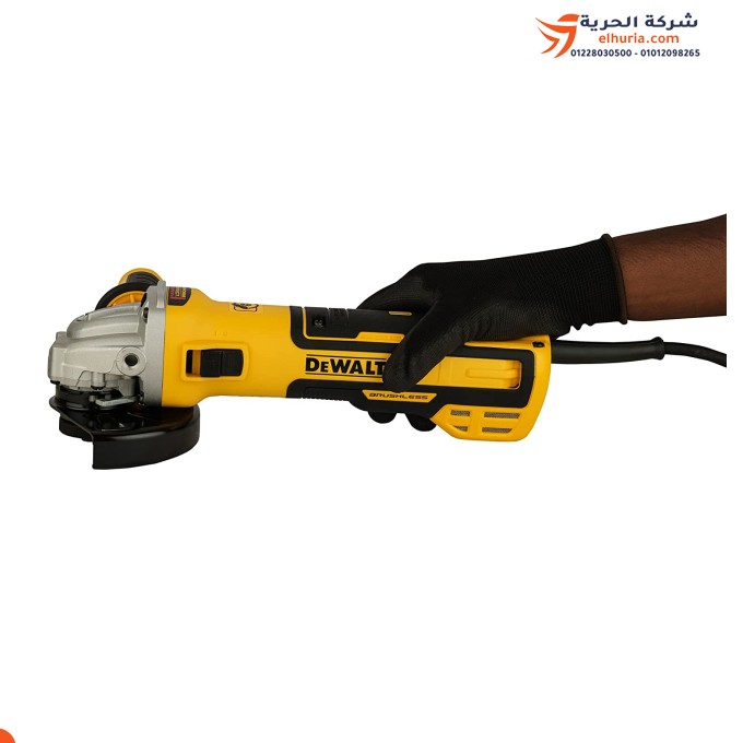 صاروخ ديوالت 5 بوصة 1700 وات بدون شربون موديل DEWALT DWE4347-QS: الأداء المتميز والحماية المتكاملة