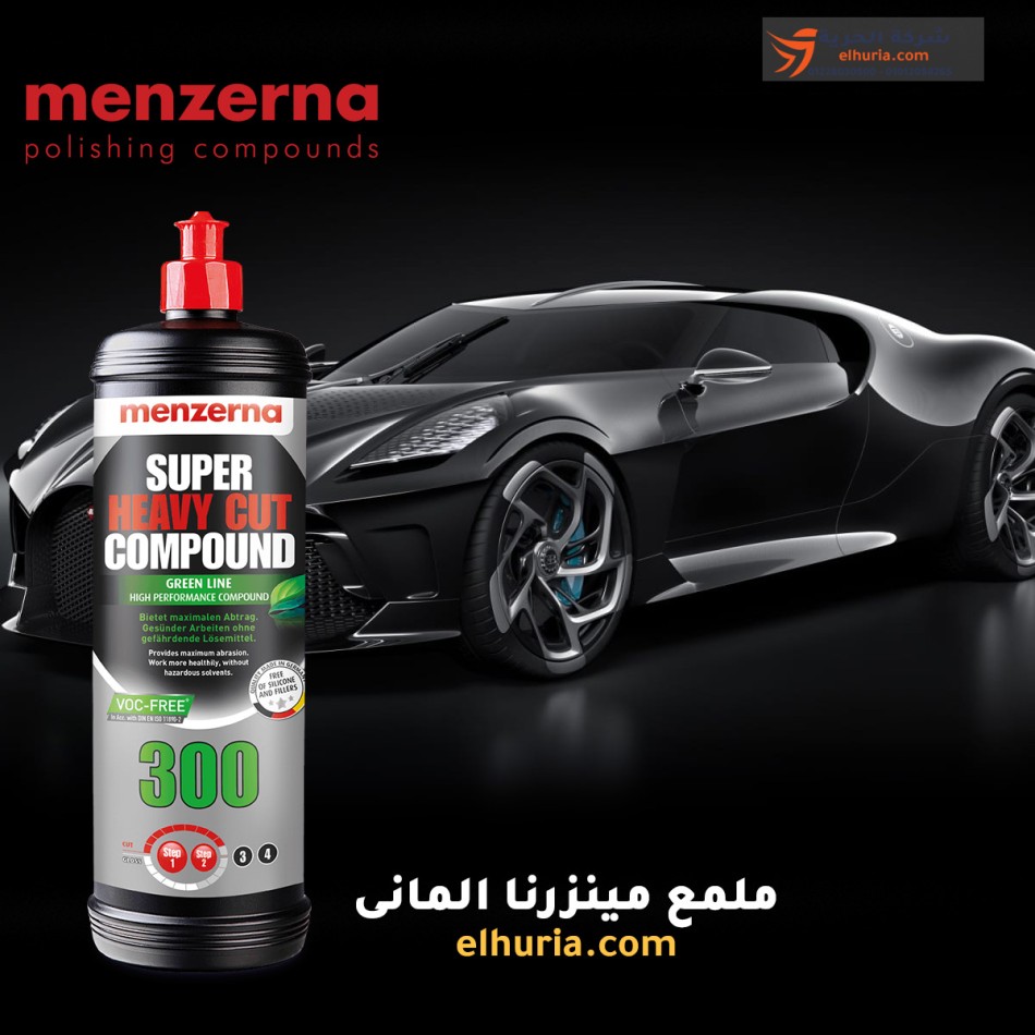 Menzerna HEAVY CUT COMPOUND 300 - German polishing compound for the highest roughness ever 300 - 1 liter