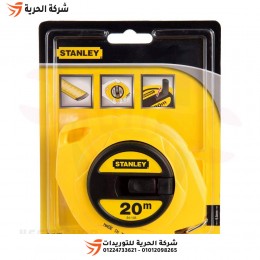 متر قياس مساحة 20 متر STANLEY