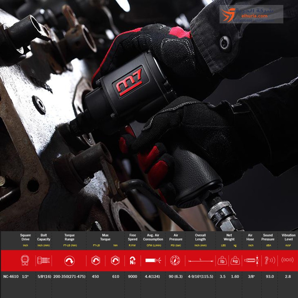 M7 square wrench 1/2" torque 600 Nm - 9000 rpm