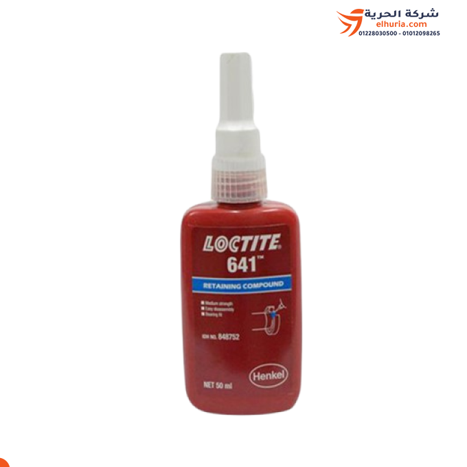 Ricarica del fermo per cuscinetti a sfere Loctite 641, marca LOCTITE