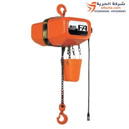 ونش جنزير يابانى حمولة 1 طن 2 حركة Elephant FA-1