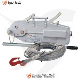 ترايفور سحب 3.2 طن 20 متر TOHO