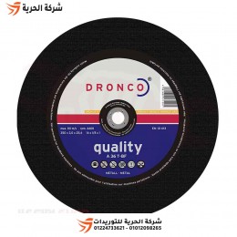 حجر قطعية حديد 14 بوصة * 3.5 مم DRONCO بولندي