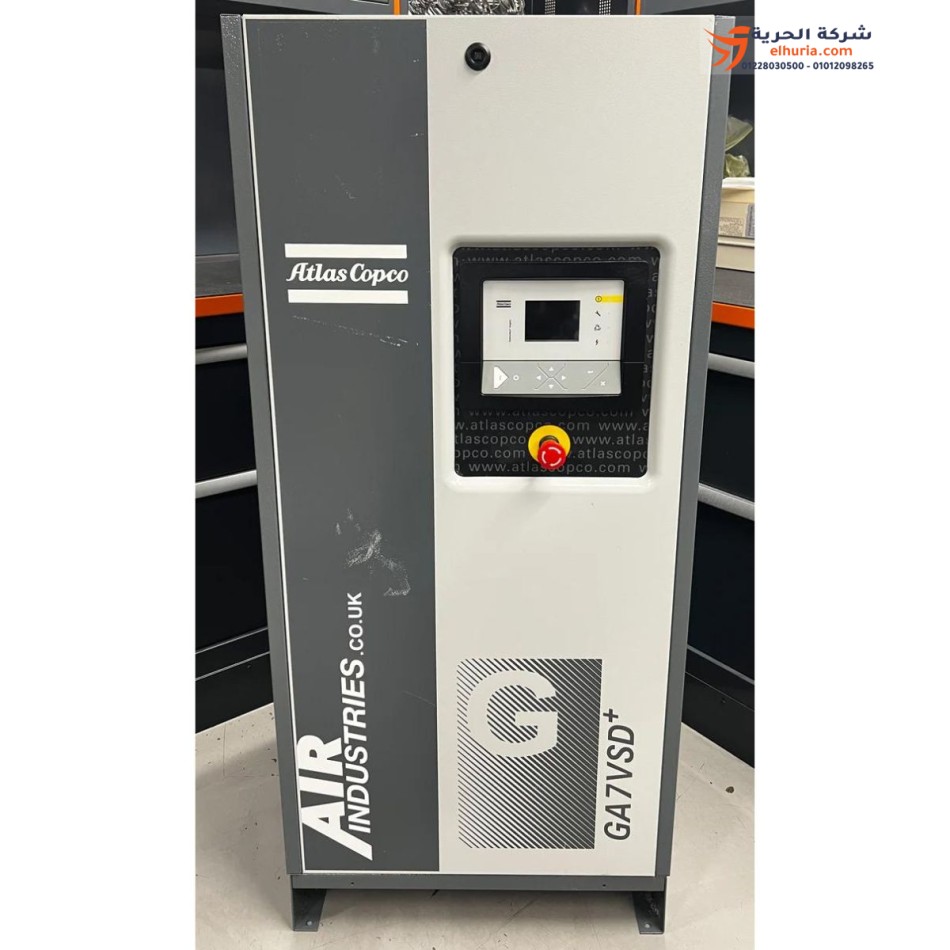 Importierter Schraubenkompressor von Atlas Copco, 10 PS, GA7VSD