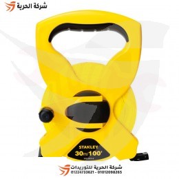 متر قياس مساحة مفتوح 30 متر فايبر جلاس STANLEY