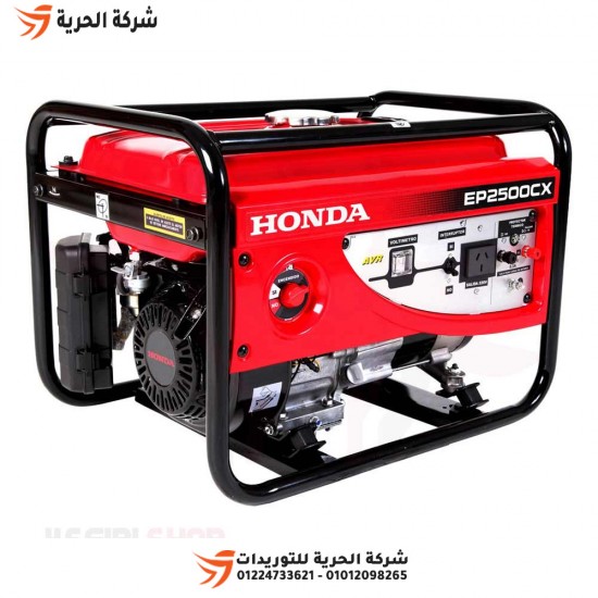 Бензиновый электрогенератор HONDA 2,2 кВт 3600 Вт, модель EP2500CX