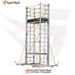 سقالة ألومنيوم إرتفاع 7.17 متر وزن 153 كيلو جرام GAGSAN تركي
