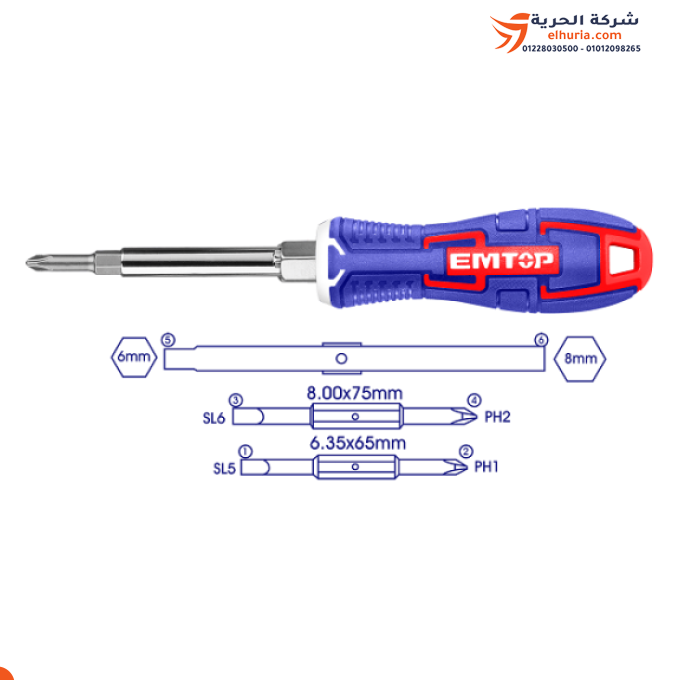 Chinese multi-purpose 6*1 screwdriver set, EMTOP brand