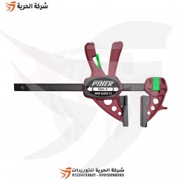 قمطة سريعة 15 سم عرض الفك 8 سم PIHER أسباني