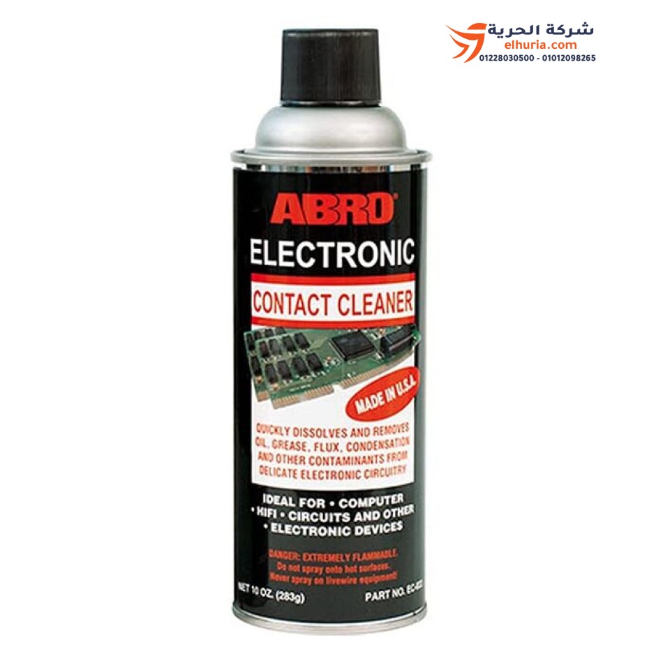 Abro  Large Electronics Cleaner - 283g
