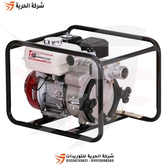 Irrigation pump for acids and chemicals with a 5.5 HP motor, 2 inches, BRAVA, model 50HX