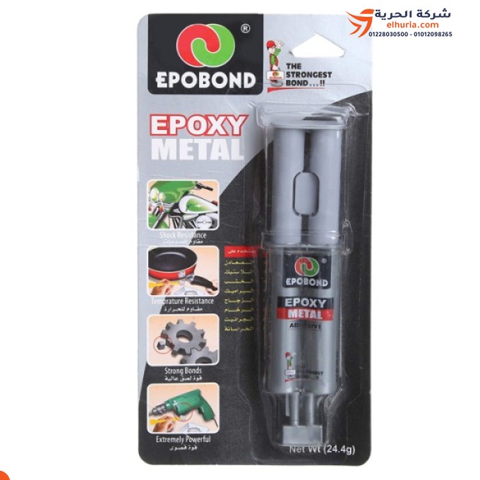 A bottle of epoxy metal, 24.4 g, brand EPOBOND, model emssz-027