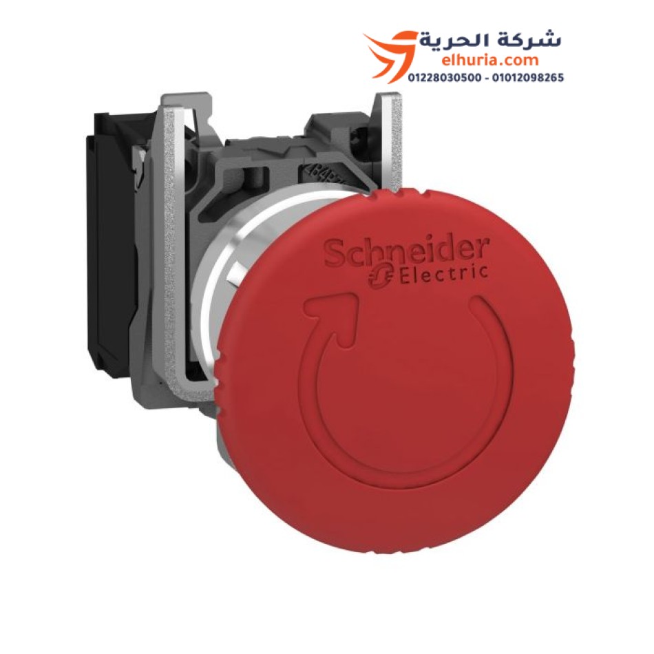 Bouton d'urgence rouge en métal Schneider Electric
