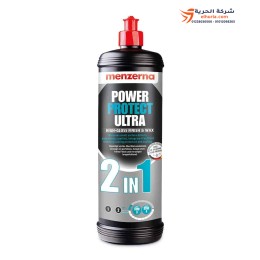 ملمع سيارات كمبوند تلميع مينزرنا الماني 2×1 لمعة نهائية X حماية – 1 لتر Menzerna POWER PROTECT ULTRA 2IN1
