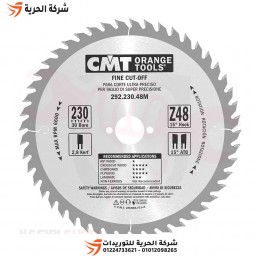 صينية خشب 9 بوصة 48 سن 70 مم CMT إيطالي