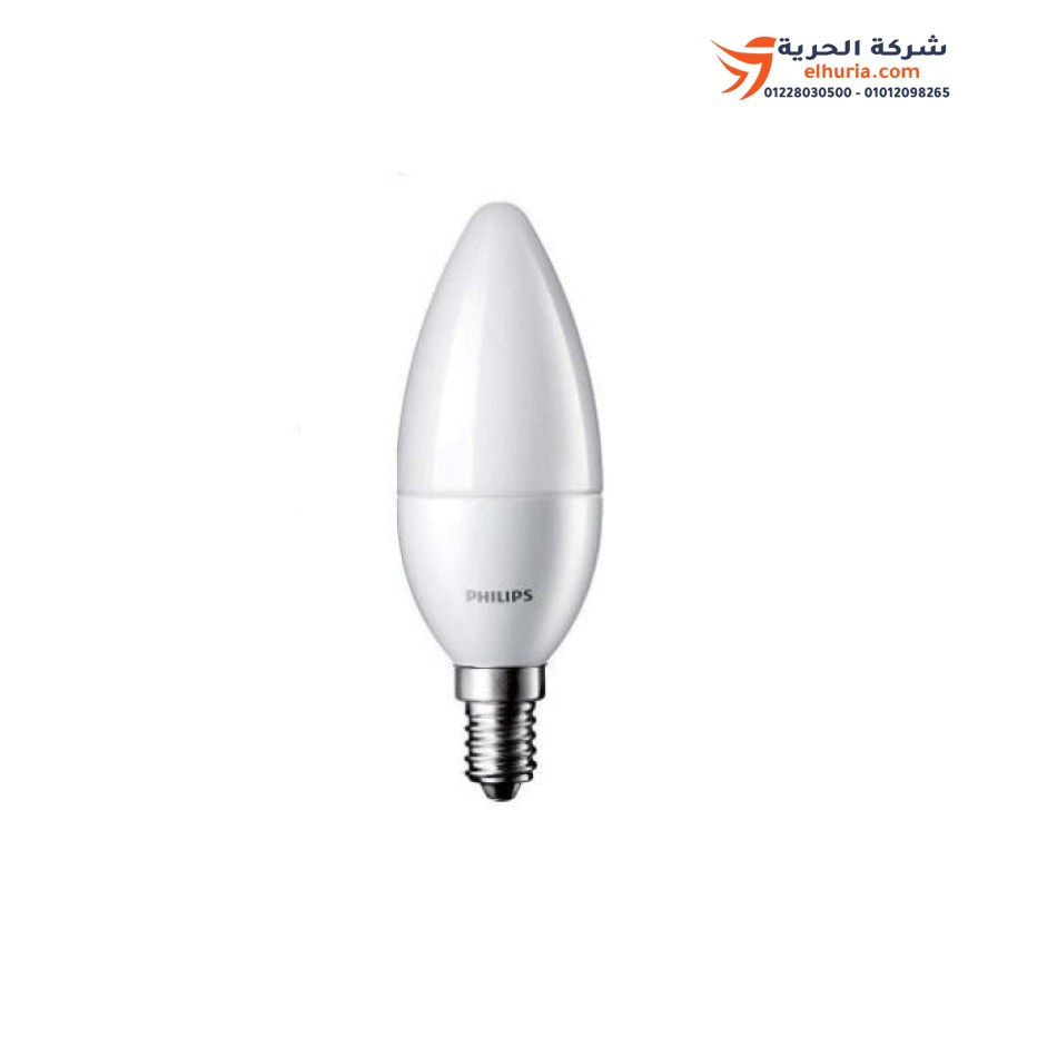 Ampoule LED Philips, 5 watts, 510 lumens