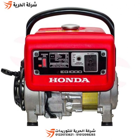 Generatore elettrico a benzina HONDA 850VA 1500W, modello EG1000