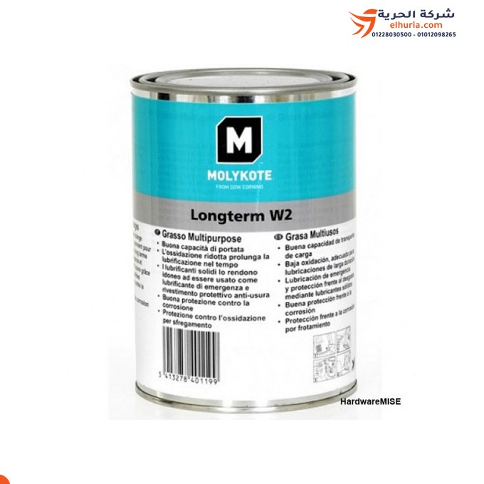 Grease for high-speed equipment, MOLYKOTE brand, model LONGTERM W2