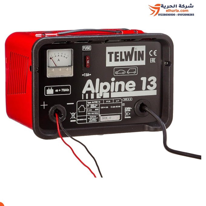 Chargement des batteries TELWIN 12V-70Ah, modèle TELWIN Alpine 13