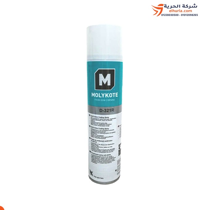 شحم جاف موصل للكهرباء ماركة MOLYKOTE موديل DR321 SPRAY