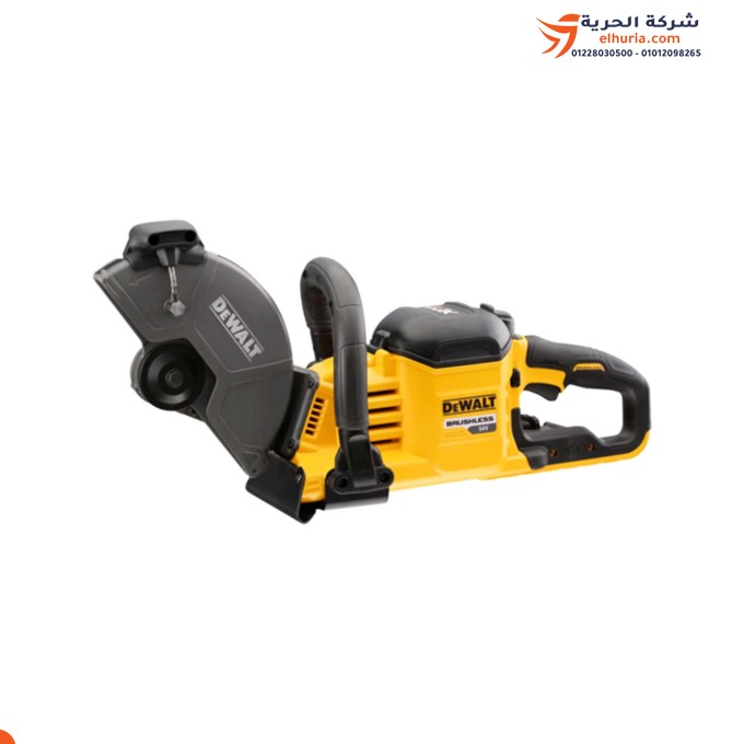 منشار خرسانة ديوالت 9 بوصة بالمياه بطارية 54 فولت موديل DEWALT DCS690X2: الأداء الفائق في قطع الخرسانة