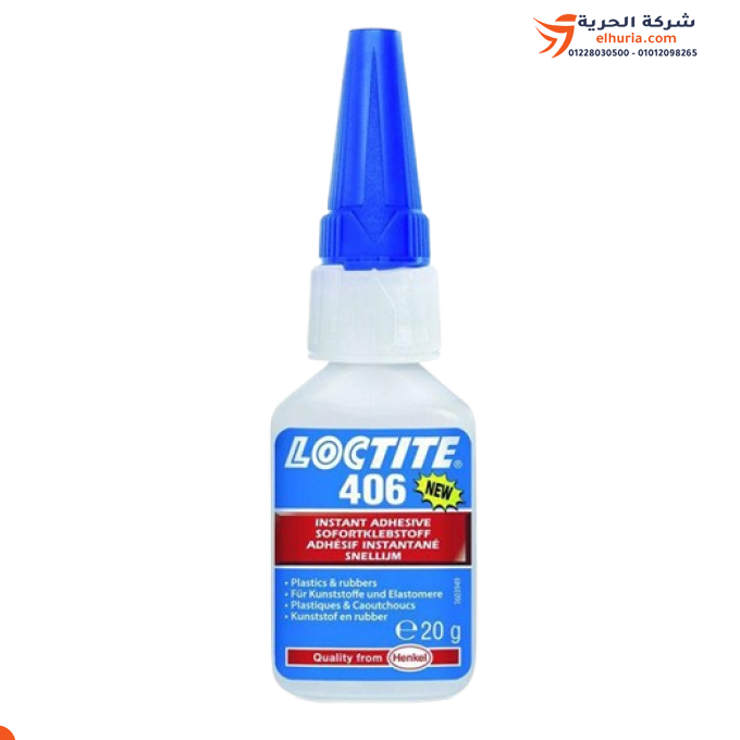 Loctite 406 multi-purpose adhesive package