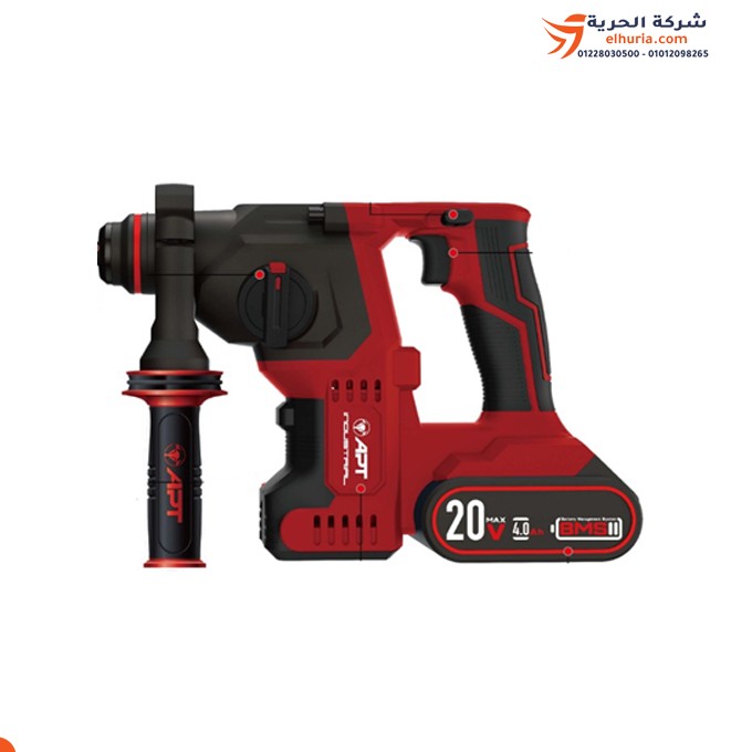 Hammer drill, 20 volts, 4 amps, 2 Chinese batteries, APT brand