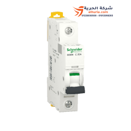 شنايدر اليكتريك قاطع كهربائى IK60N 1P 20A 6KA
