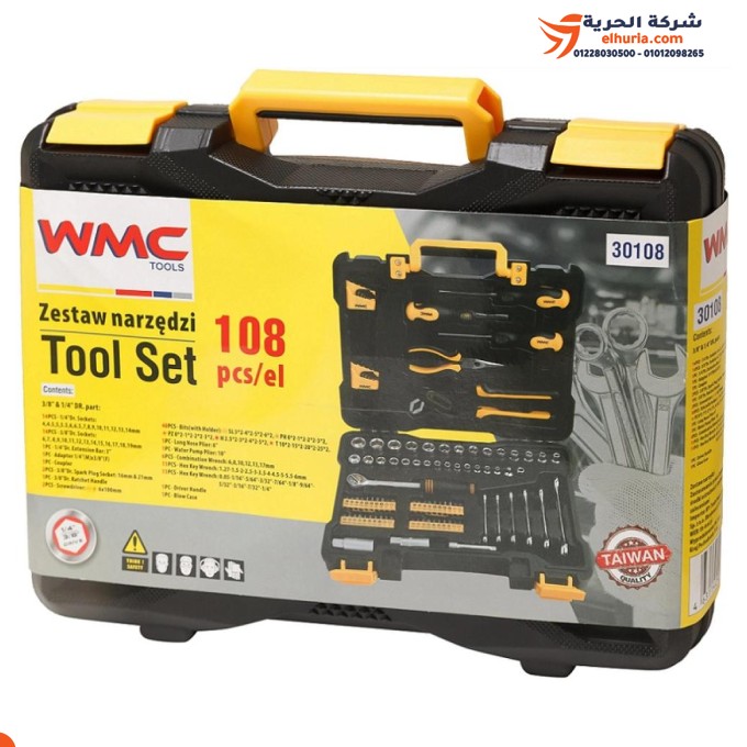 شنطة عدة + طقم لقم 108 قطعة WMC TOOLS موديل 30108 – الحل الشامل لجميع احتياجاتك