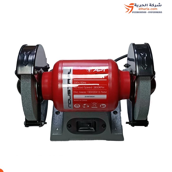 6-inch grinding machine, 250 watts, 220 volts, Chinese brand APT