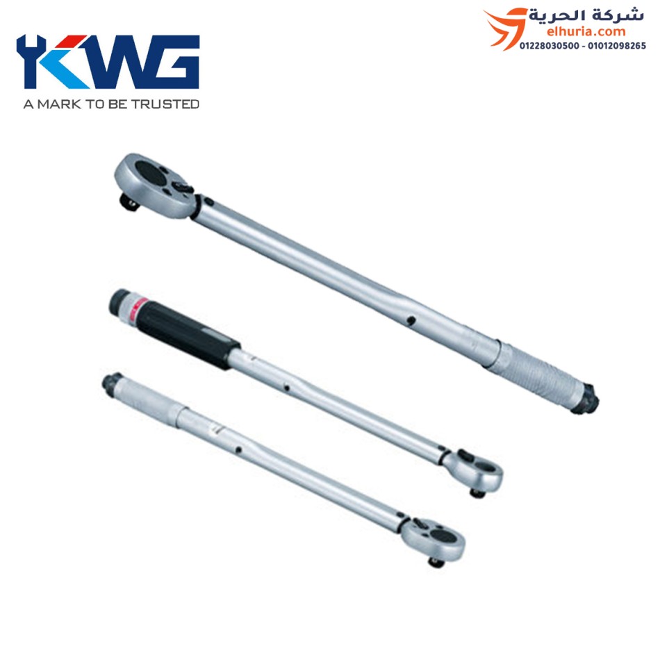 KWG torque wrench up to 110 Newton