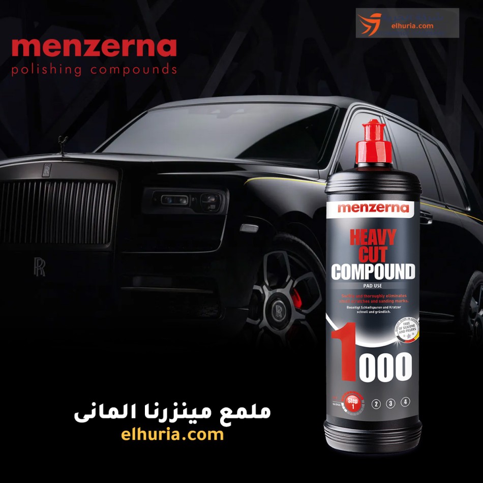 Menzerna HEAVY CUT COMPOUND 1000 high roughness car polish - 1 liter