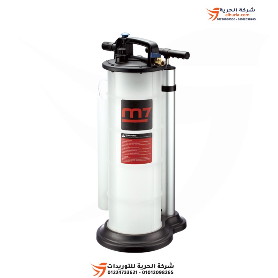 9 liter oil extraction machine M7