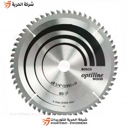 صينية خشب 9 بوصة 60 سن BOSCH